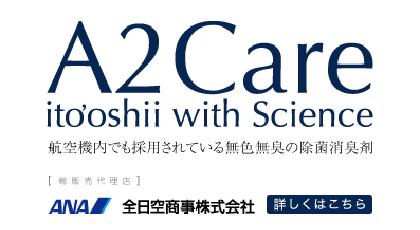 A2Care